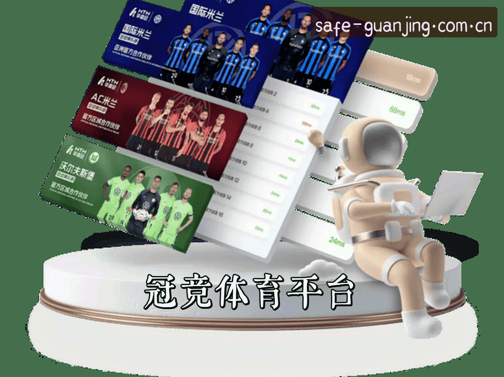 关于我们关于我们信息